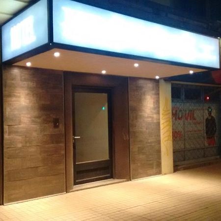 Hotel Bilbao Осорно Екстер'єр фото